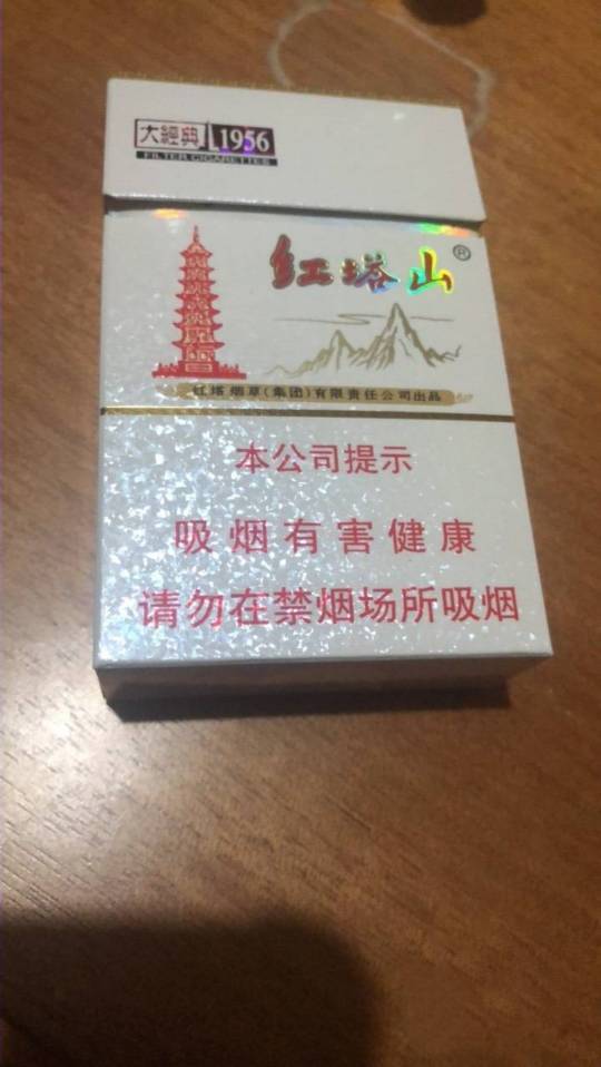 几把这烟13块我还以为11难抽的一批，为了省3毛不如14买紫云算了

1 / 作者:唱跳rap篮球。 / 