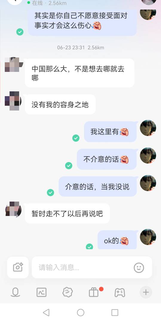 老哥们想搞点钱用这么难，别人收的陌陌这么容易骗

8 / 作者:ahp() / 
