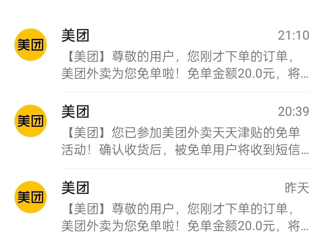 这是几个意思啊，不是应该收到货就有结果了吗，我都吃完了客服还说没结果？

27 / 作者:撸毛人热爱生活 / 