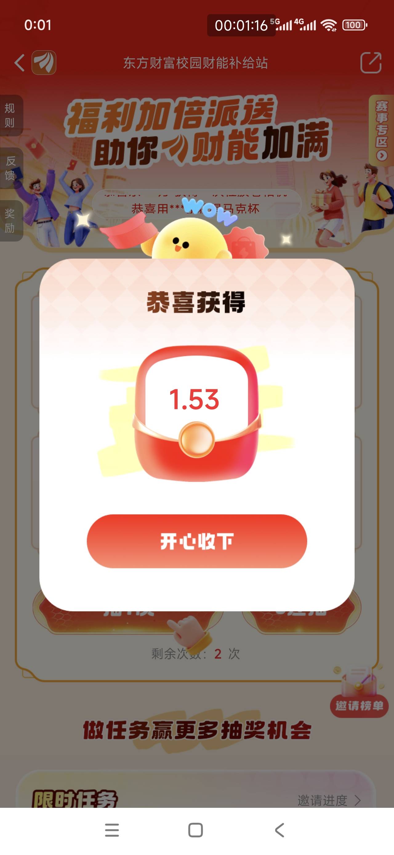 6月24日羊毛线报总结合集99 / 作者:忘了說晚安丶 / 