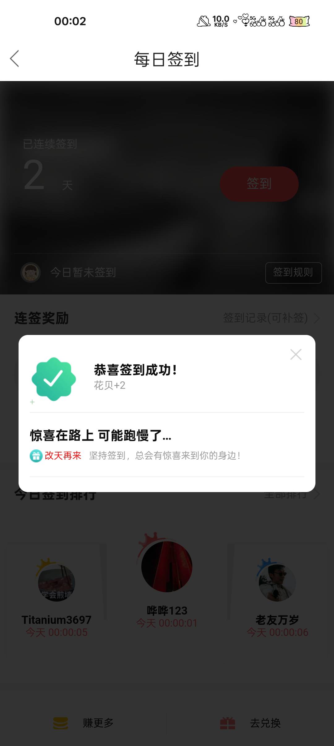 打卡第三天

73 / 作者:嫋嫋 / 
