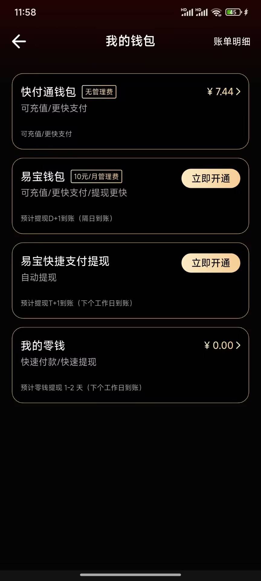 老哥们bobo数藏开通钱包免费送个空投在我的百宝箱里面开出来数藏可以秒卖8，.或者闲鱼15 / 作者:憨小憨 / 