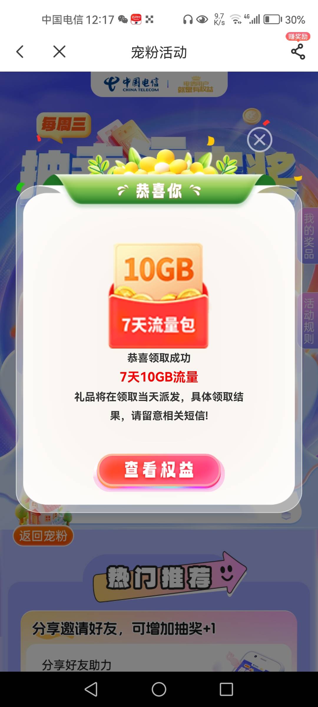 看运气

96 / 作者:1一开始 / 