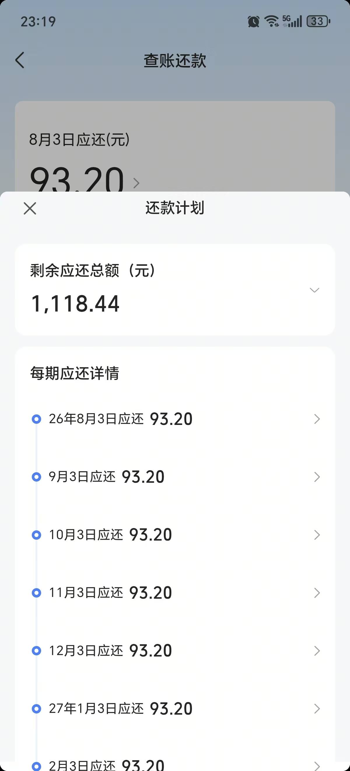 放心借，提额1000，原1000已借，然后今天晚上无缘无故又送1000，我又借了，看来要多分100 / 作者:庄0005 / 
