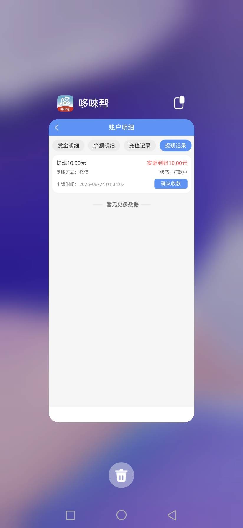 这个到的有点慢啊。

82 / 作者:该用户已离线 / 
