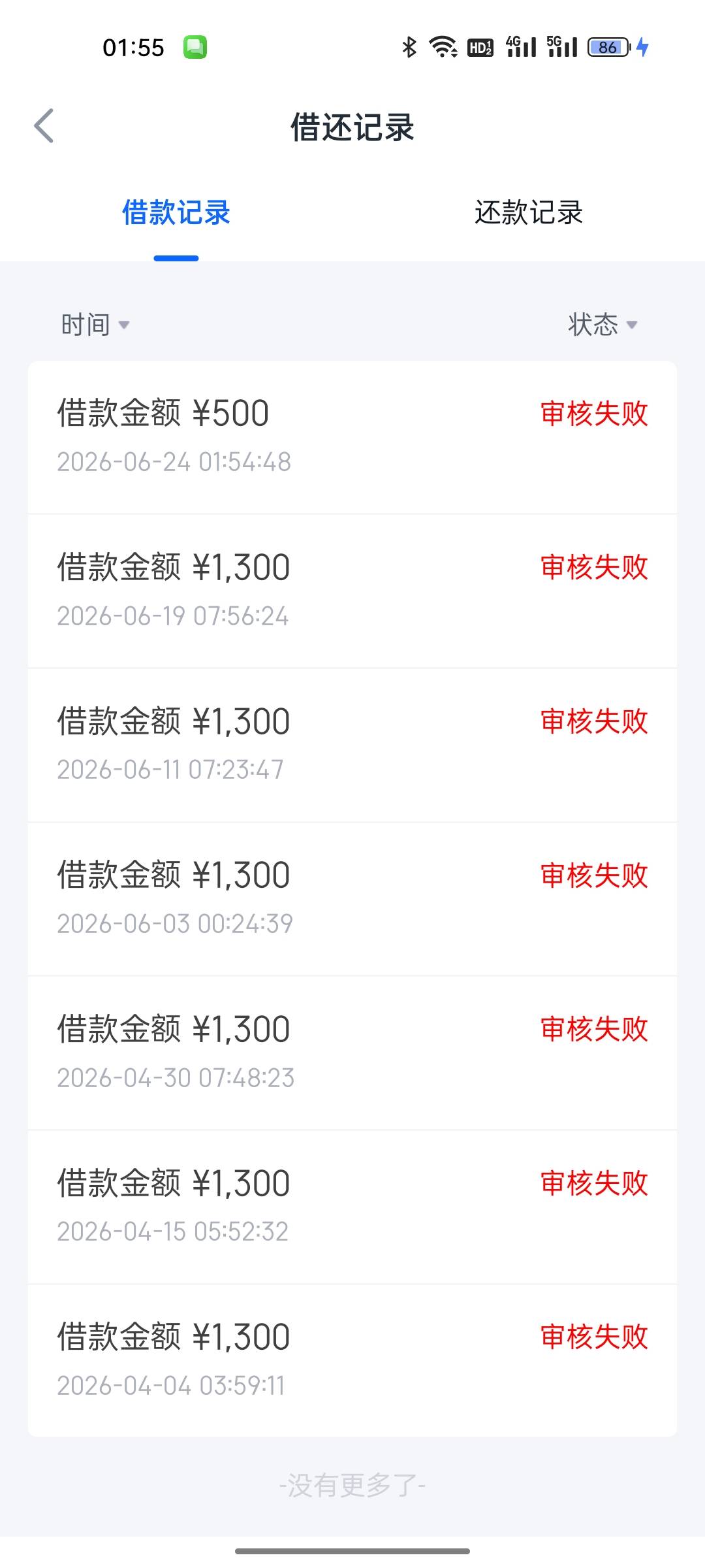 信用飞又下500，17号才退了那个飞跃会员。。之前退过提升额度卡。

41 / 作者:初晨159 / 