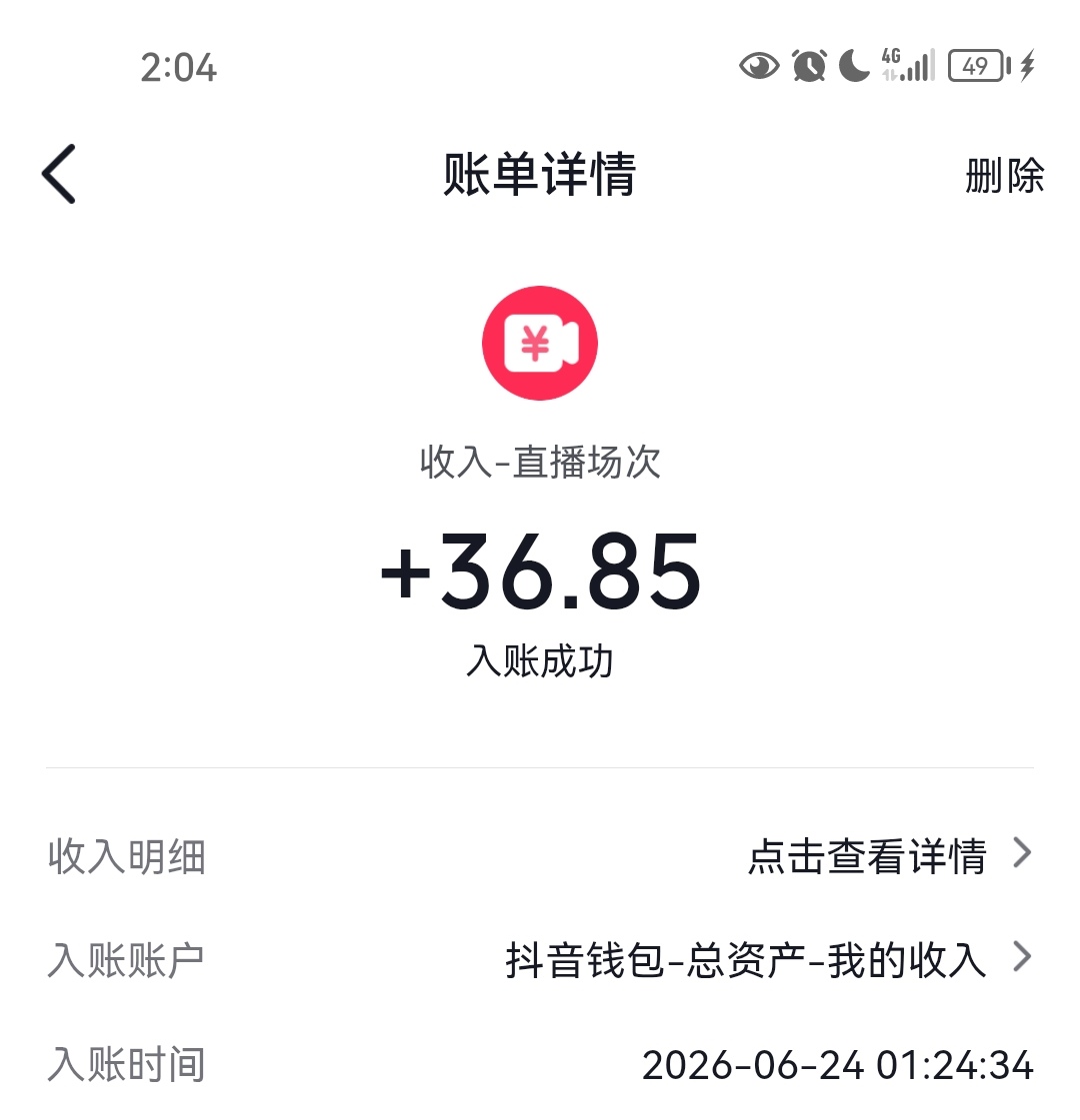 晚上一个半小时，跟下午差不多，继续努力吧！

1 / 作者:羌笛何须怨杨柳 / 