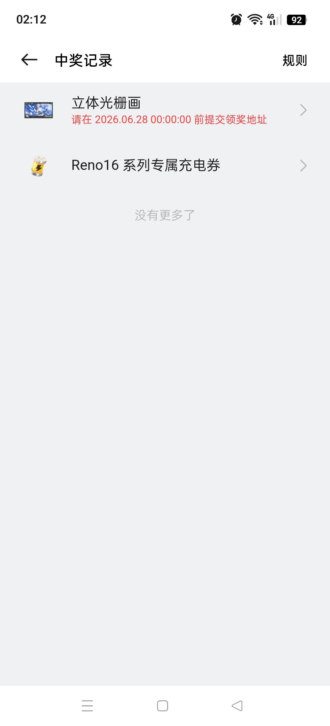老哥们 这玩意有啥用 能出吗 


91 / 作者:燕鱼988 / 