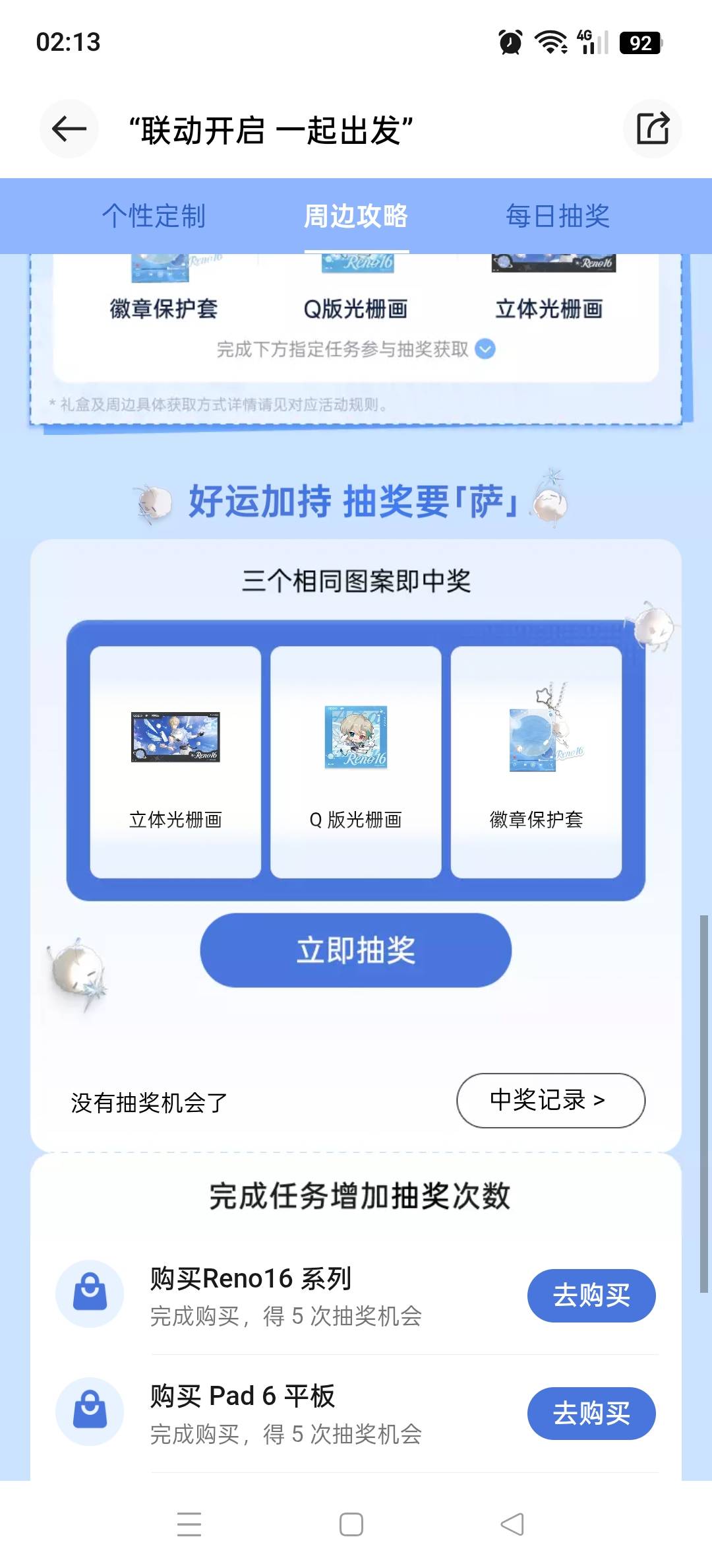 老哥们 这玩意有啥用 能出吗 


38 / 作者:燕鱼988 / 