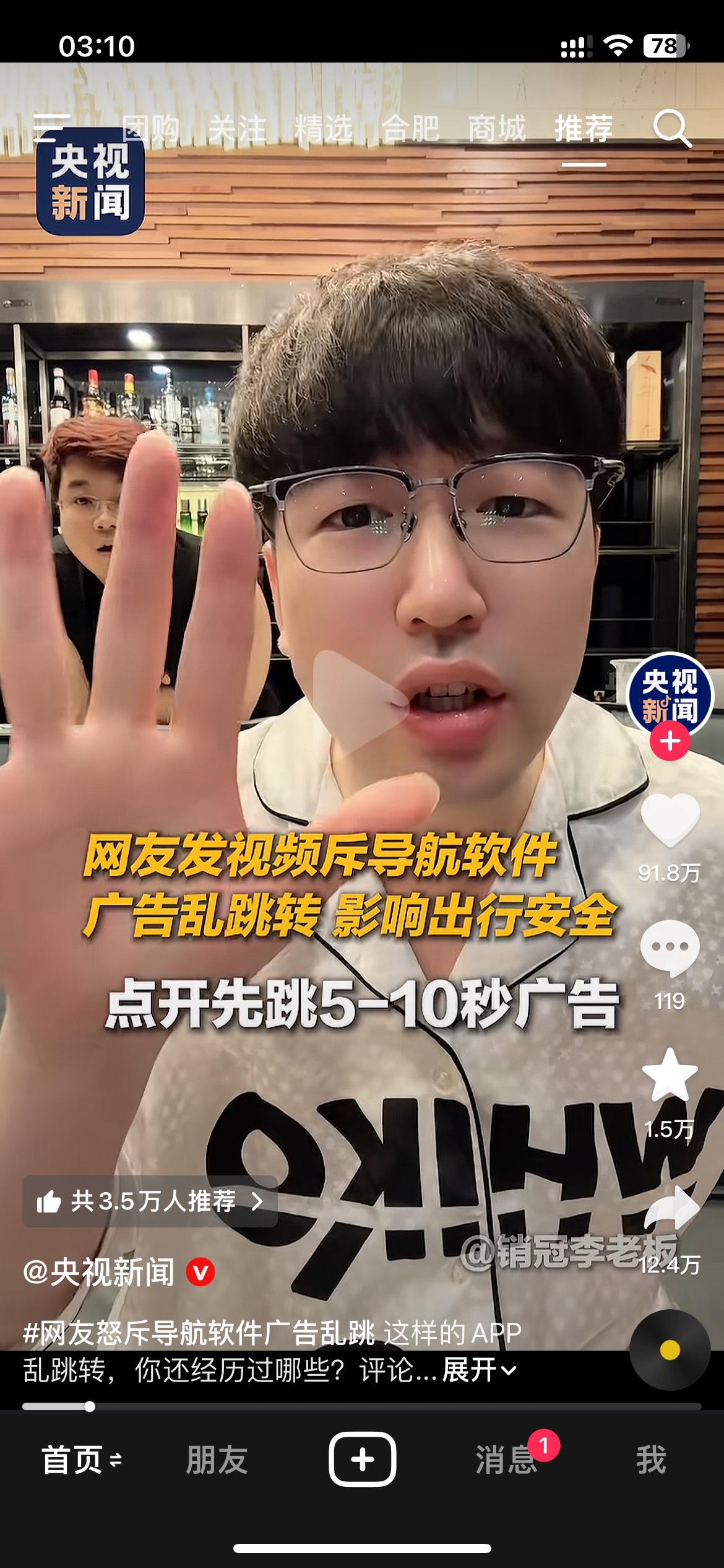 能整治吗


60 / 作者:联系客服改名 / 
