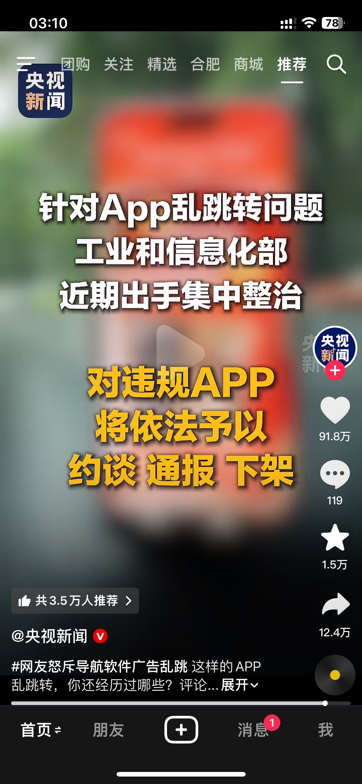 能整治吗


71 / 作者:联系客服改名 / 