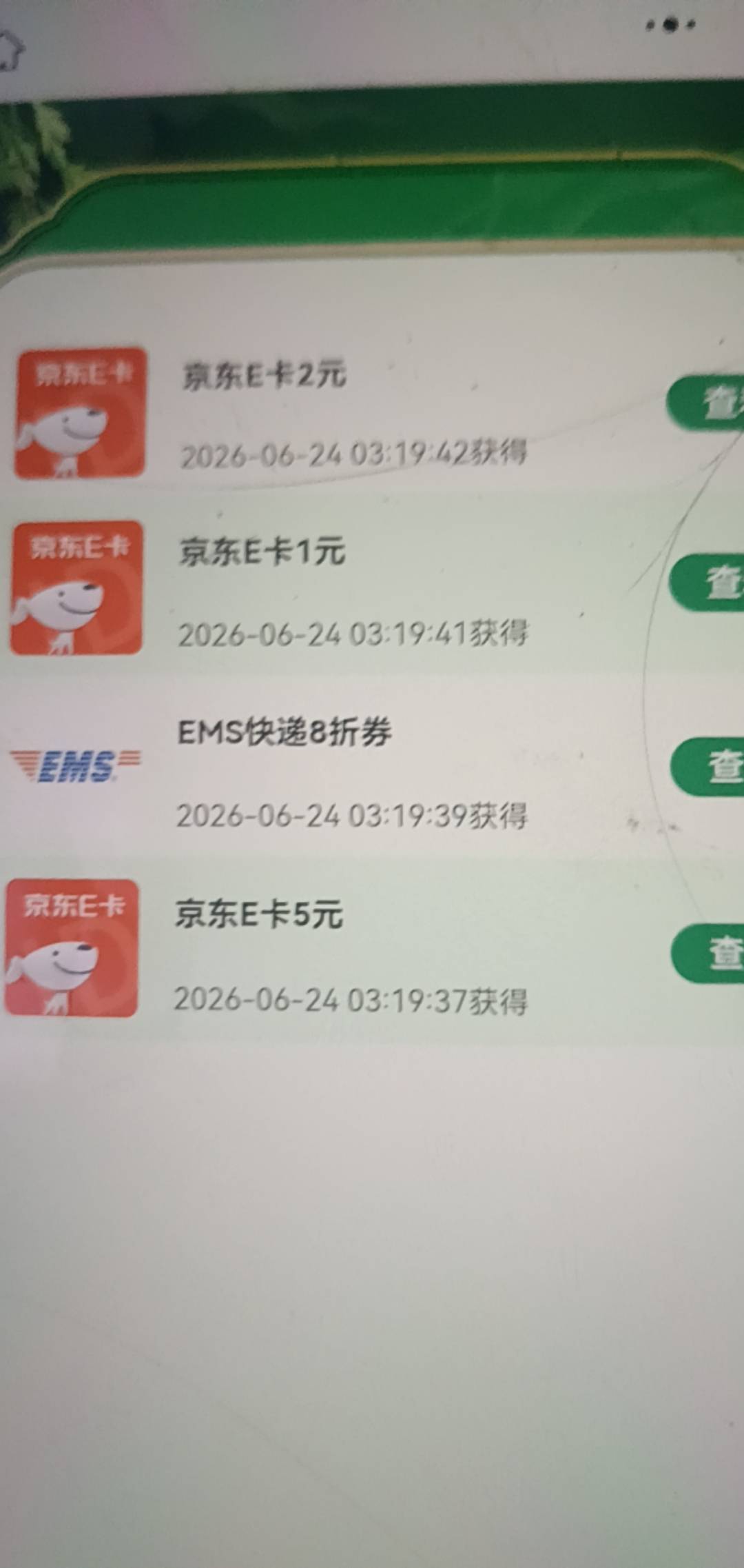 一命通关，老哥们，我厉害吗

12 / 作者:压缩2 / 