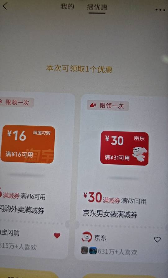 摇一摇16-16

17 / 作者:熬夜不睡为撸毛 / 