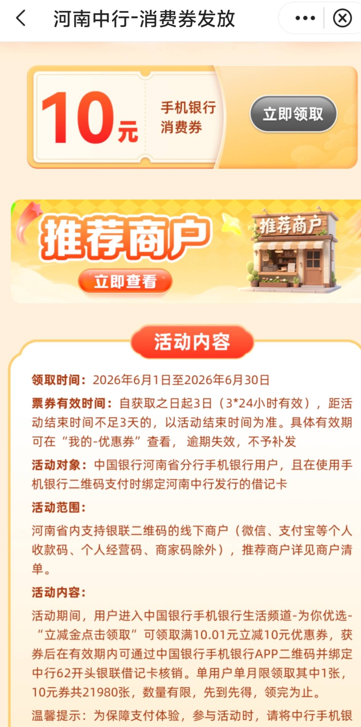 这种能出吗领取要填手机号，，可是鱼上我看就没有卖的

77 / 作者:ramos01 / 