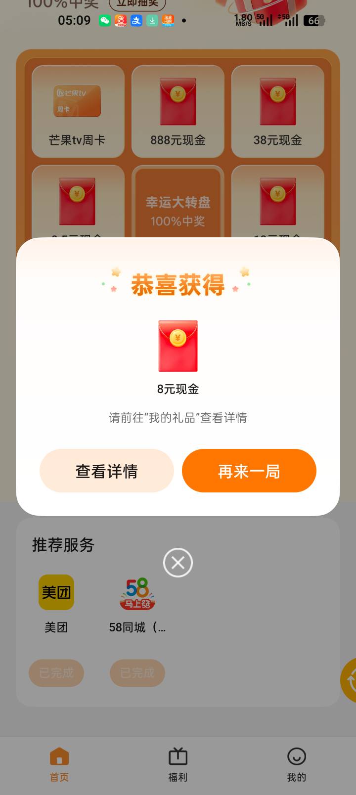 艰难破零

8 / 作者:纯小白？ / 