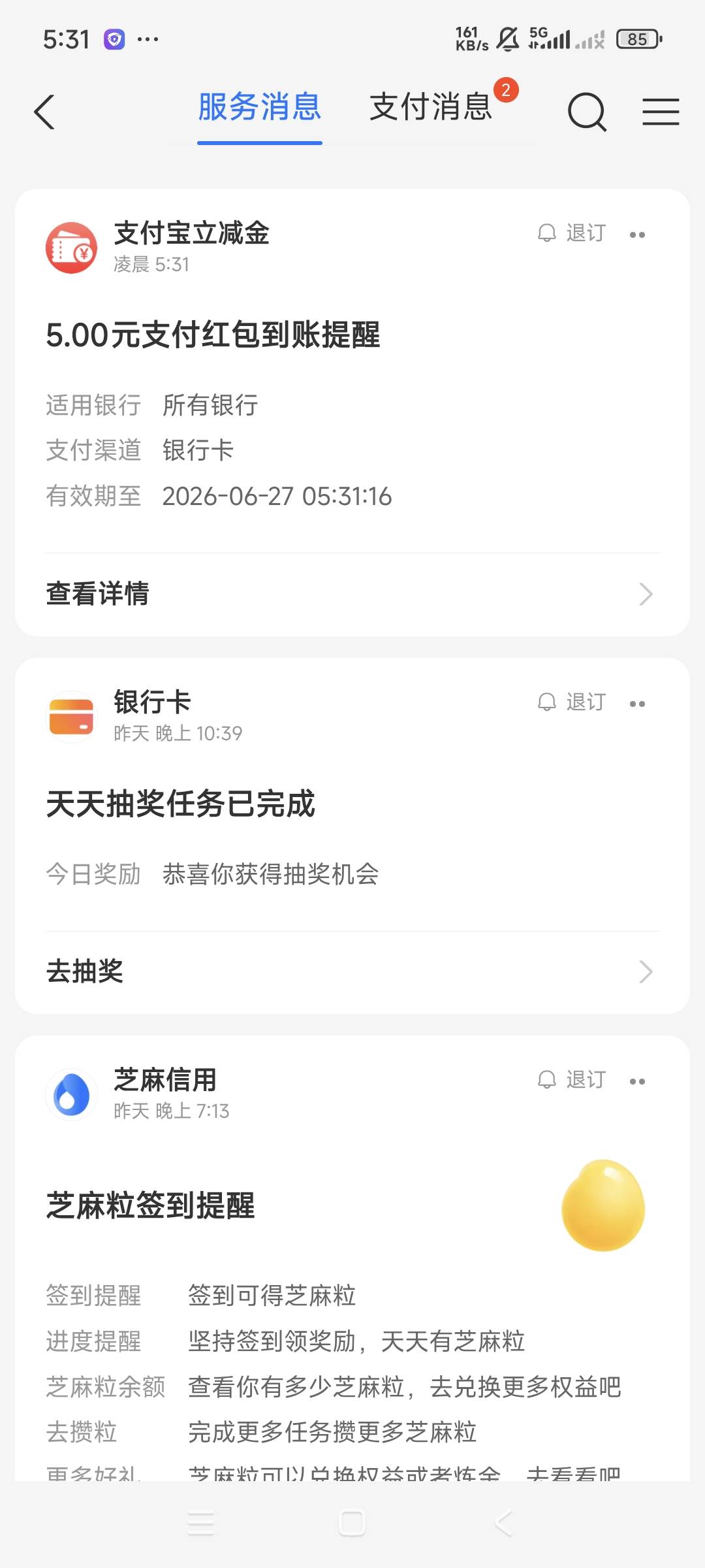 14号半夜京东订购那个的一直都可以领，一个手机号0申请30我搞了6个号，那晚搞过的老哥97 / 作者:以沫，，，，， / 