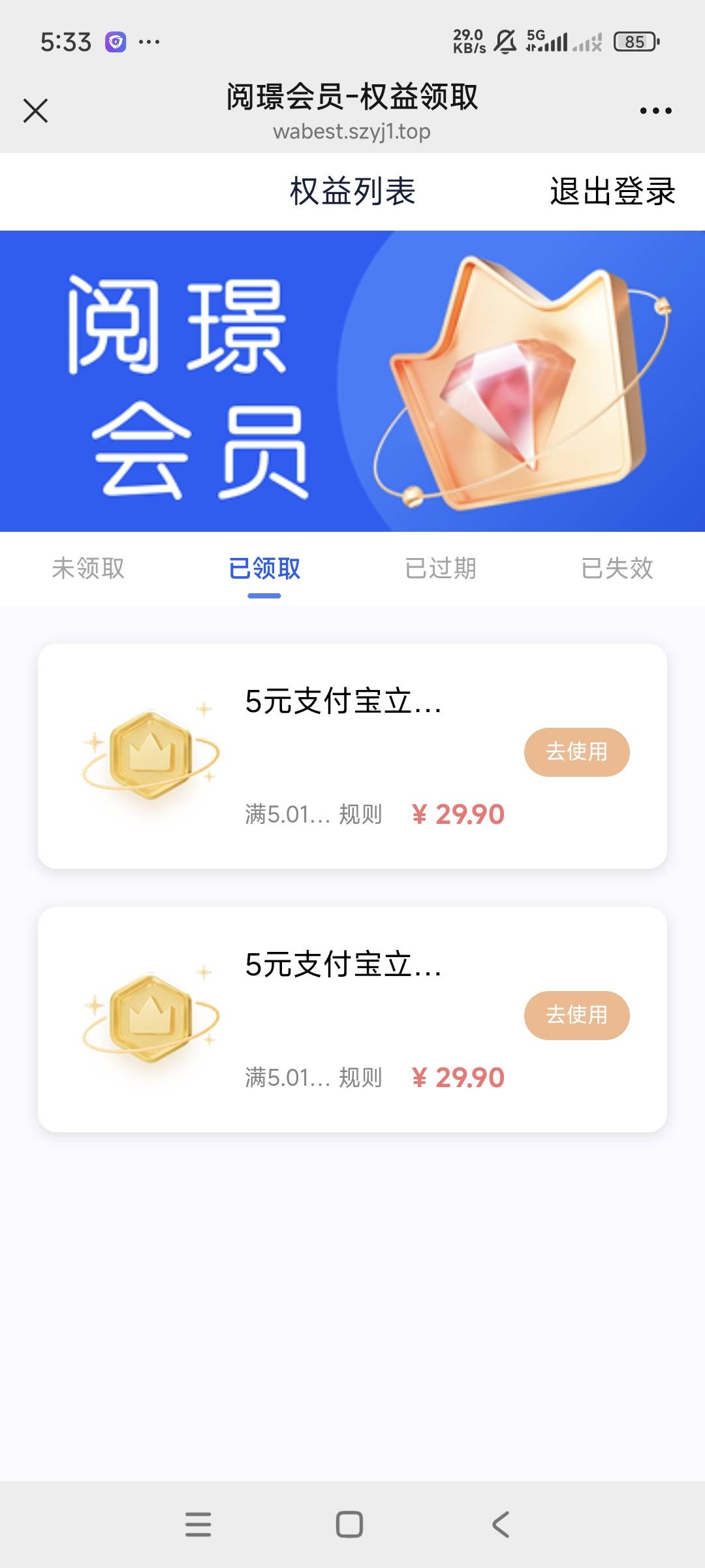 14号半夜京东订购那个的一直都可以领，一个手机号0申请30我搞了6个号，那晚搞过的老哥7 / 作者:以沫，，，，， / 