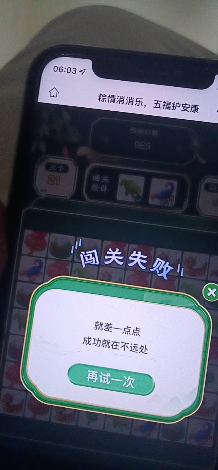 好难，我过不去了

12 / 作者:大雕哥哥 / 