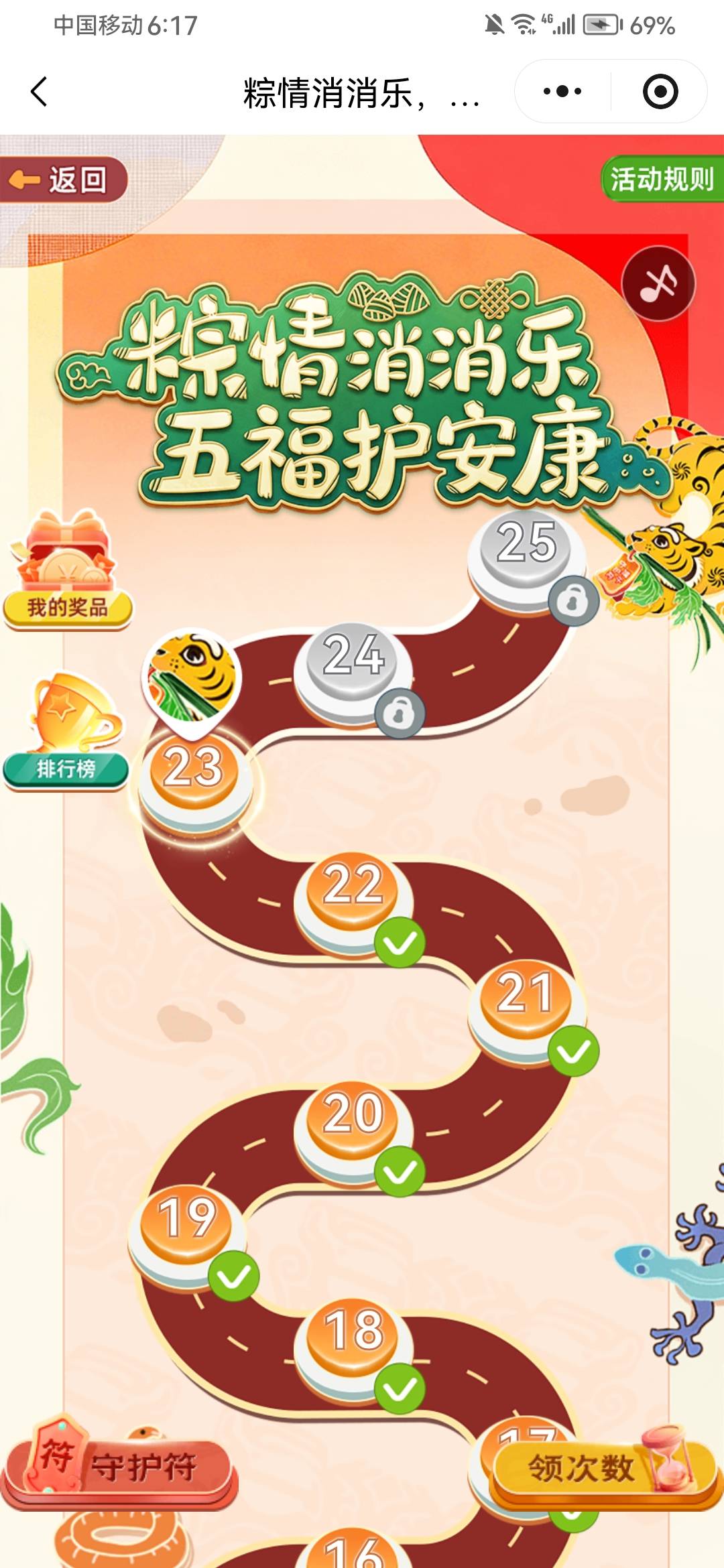 没次数了

90 / 作者:摆烂王中王 / 