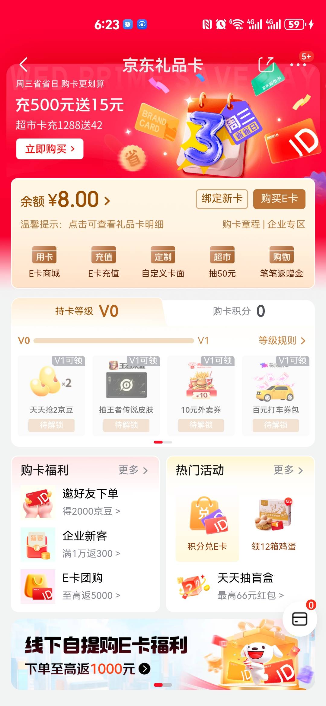 中邮四个号，浪费时间

96 / 作者:红红红花 / 