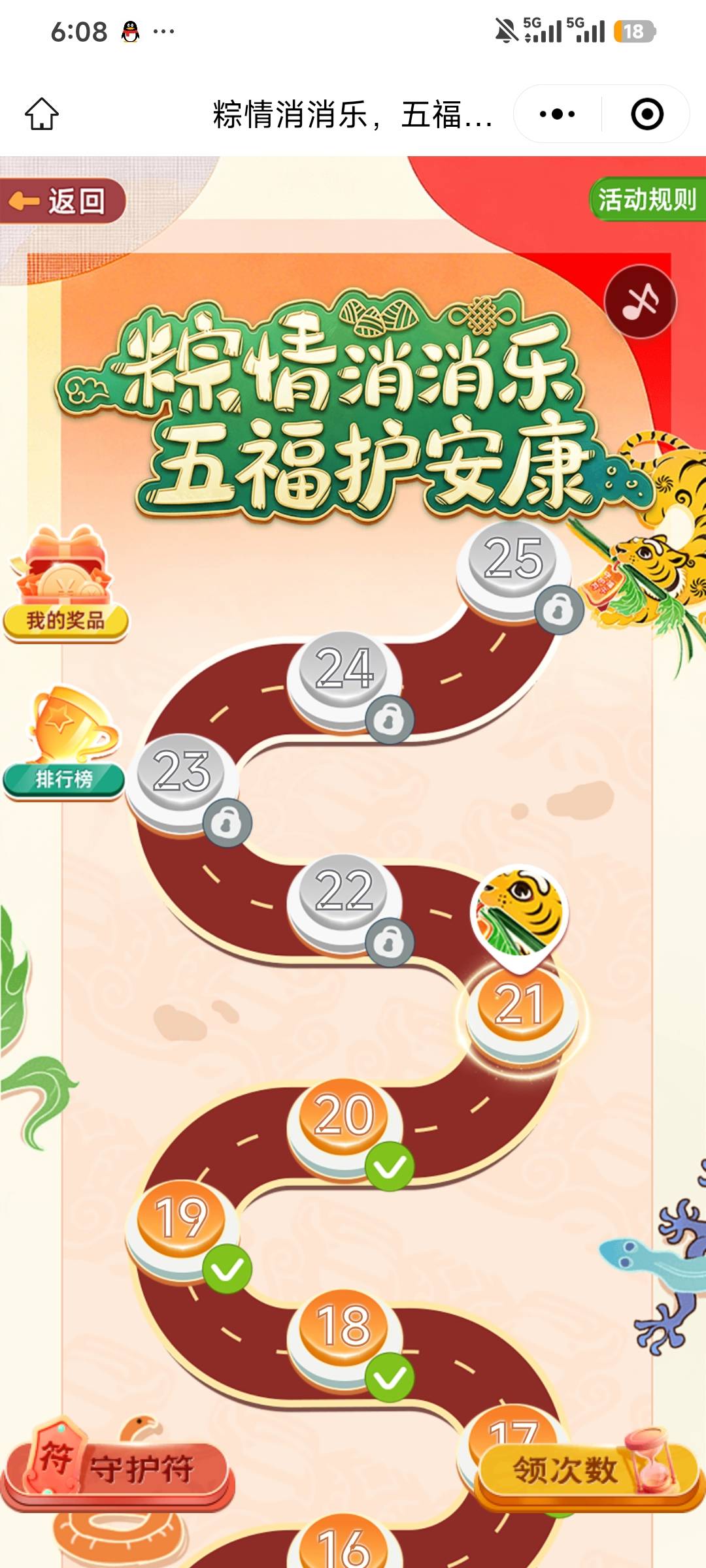 #小程序://中邮保险/ThKi2dik7hCjV1g

5 / 作者:大吉吧哥 / 
