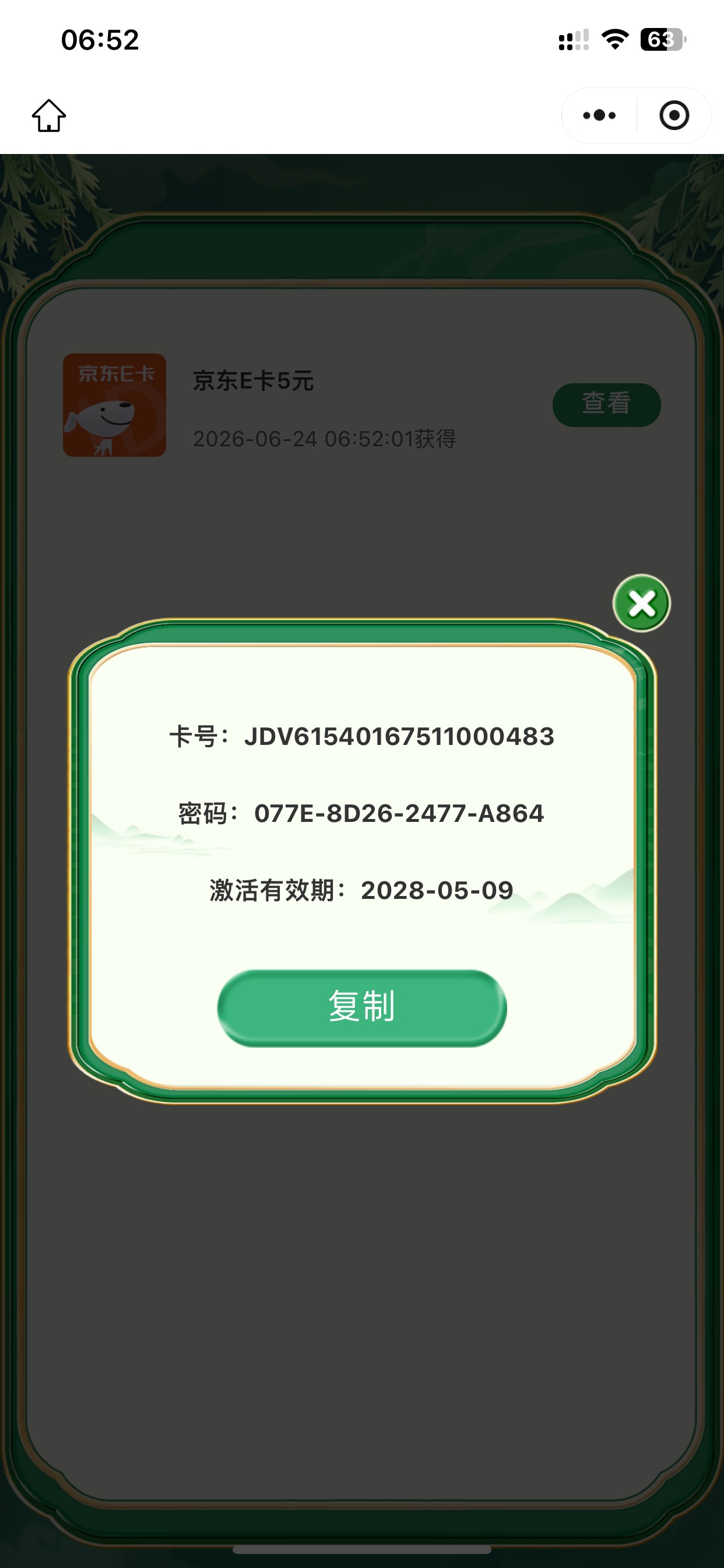 搞了2个号10毛，这螺丝不好打，废时间


67 / 作者:也upon图 / 