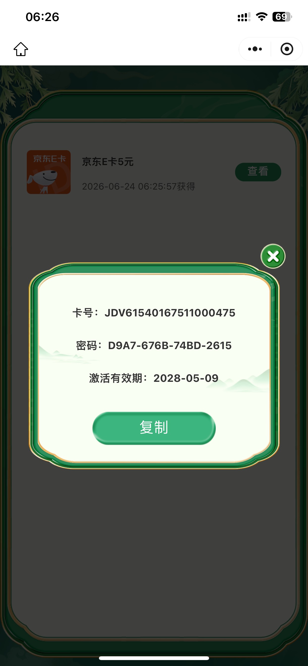 搞了2个号10毛，这螺丝不好打，废时间


44 / 作者:也upon图 / 