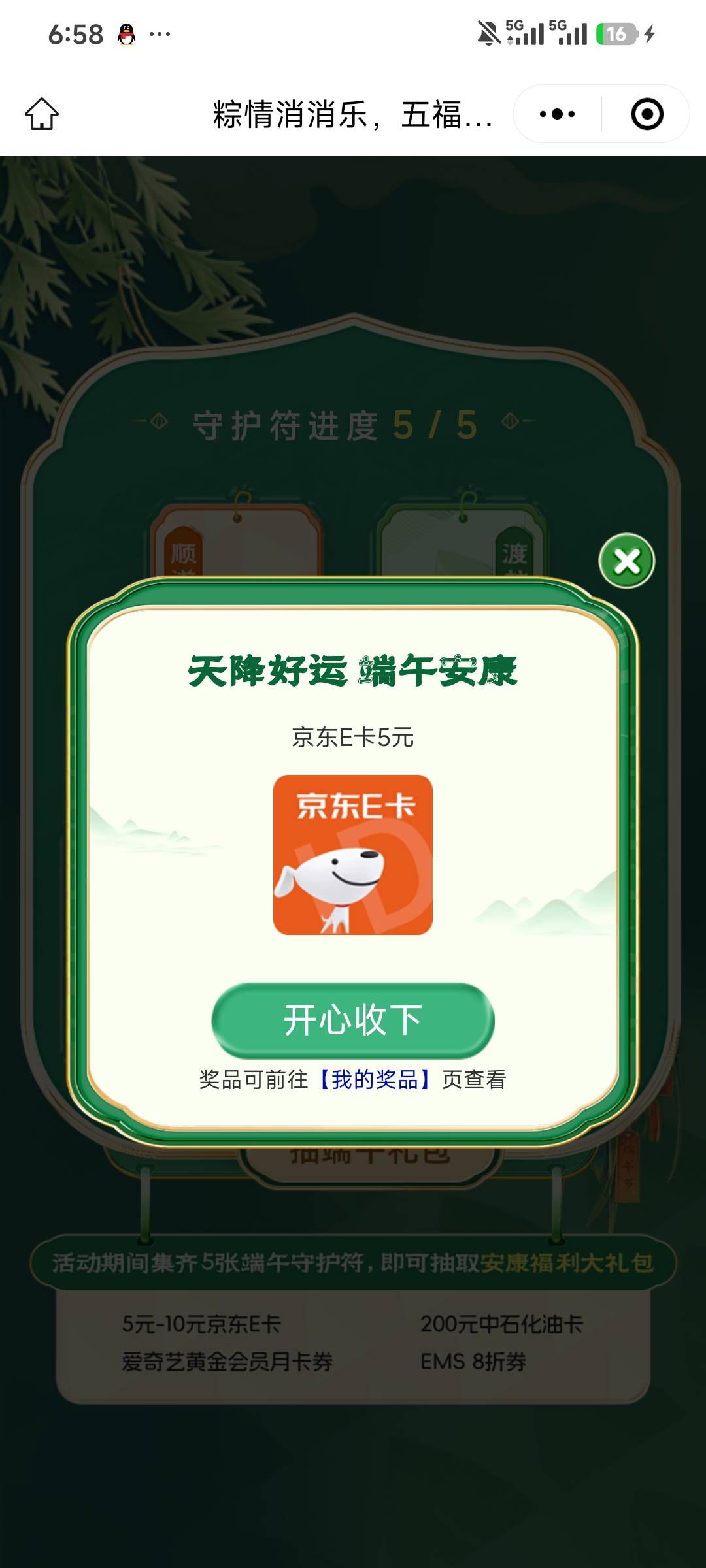 那些早餐


19 / 作者:大吉吧哥 / 