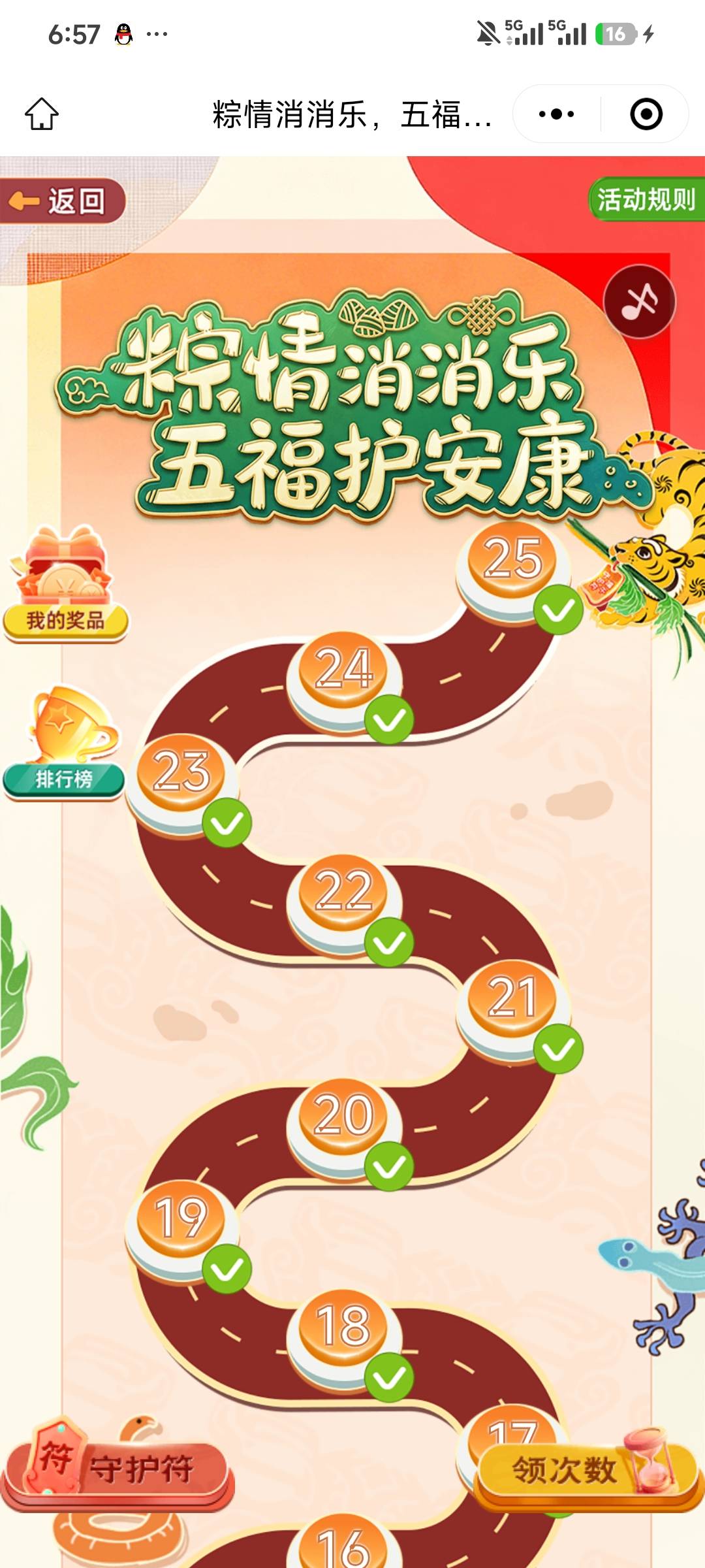 那些早餐


41 / 作者:大吉吧哥 / 