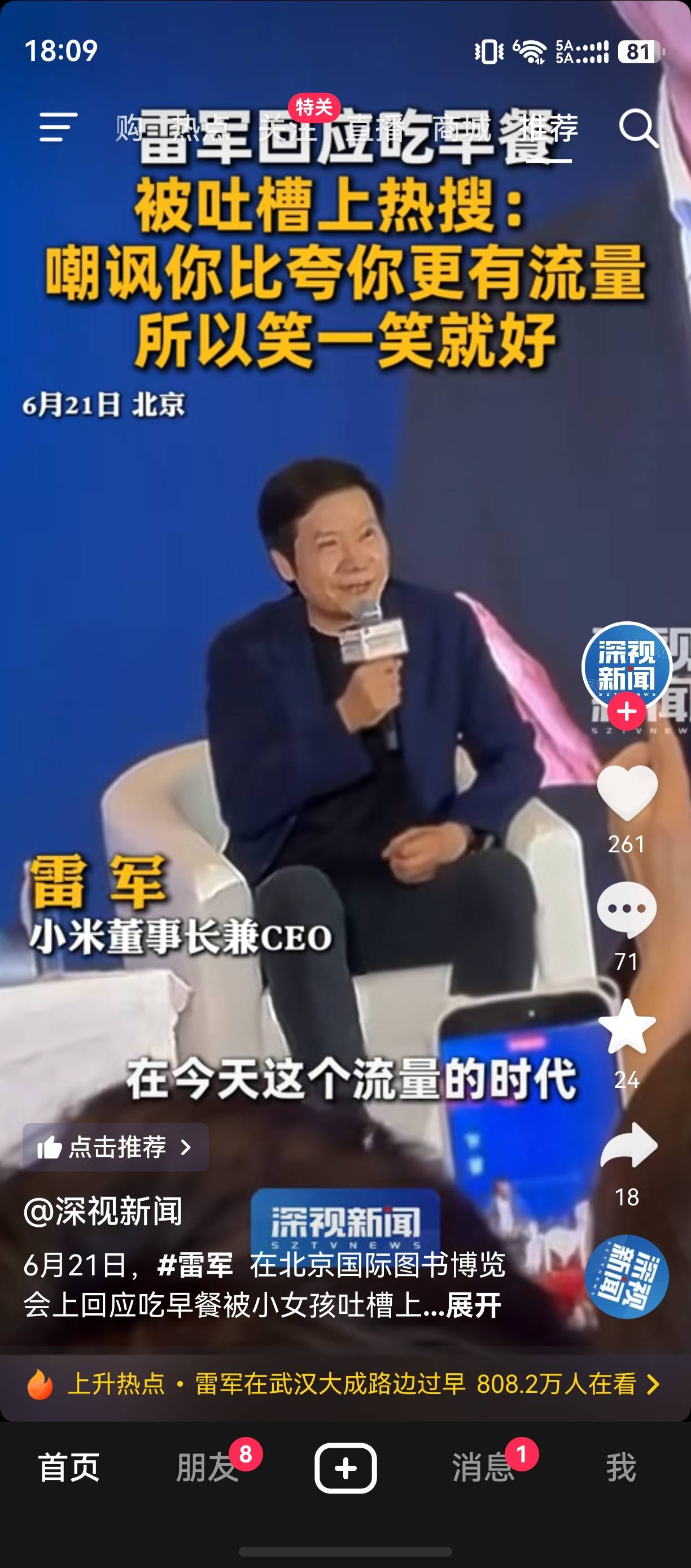 新型骗局来了，大家一定要注意提防！！二十几个老外在电视上跑来跑去的，然后你的钱就21 / 作者:zvm1 / 