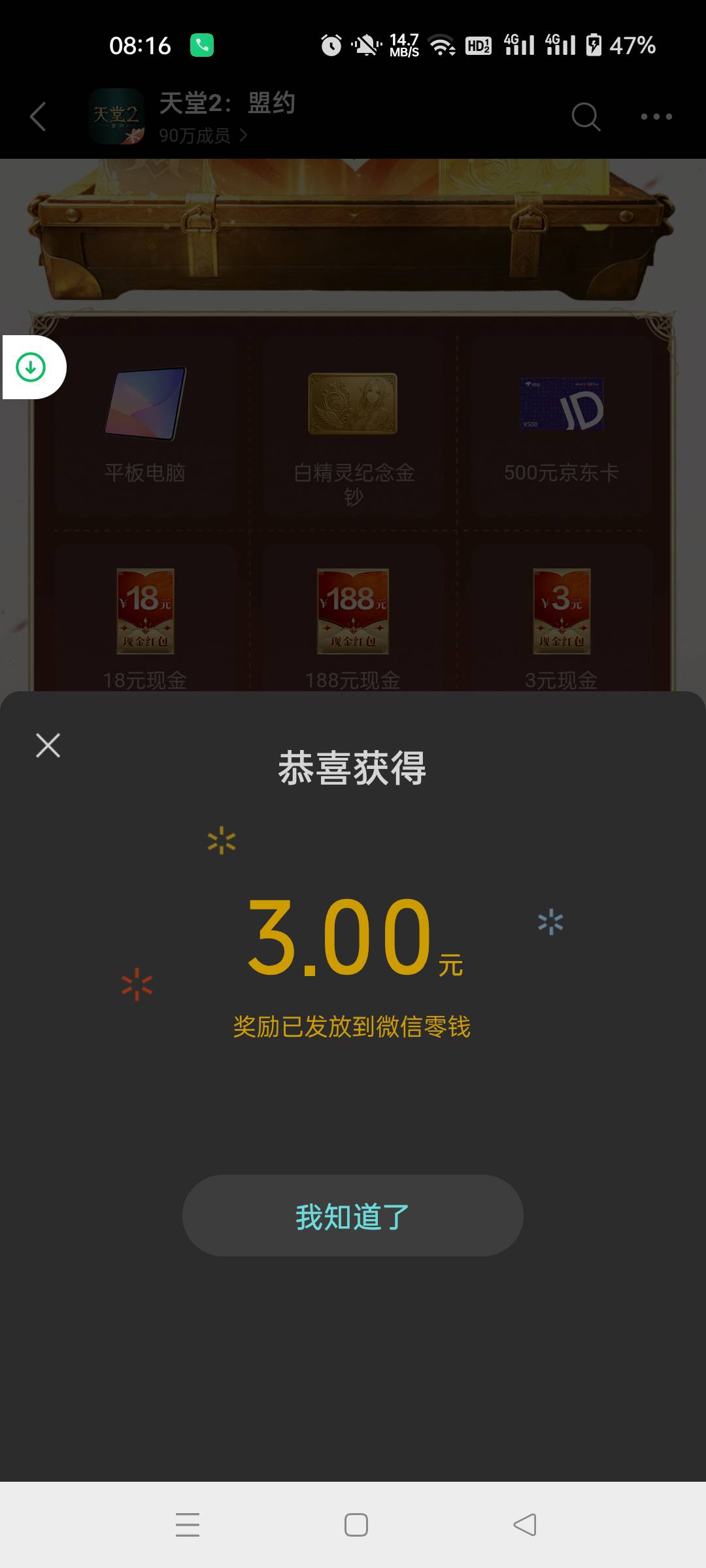 新游戏抽了3

76 / 作者:生蚝熟了 / 