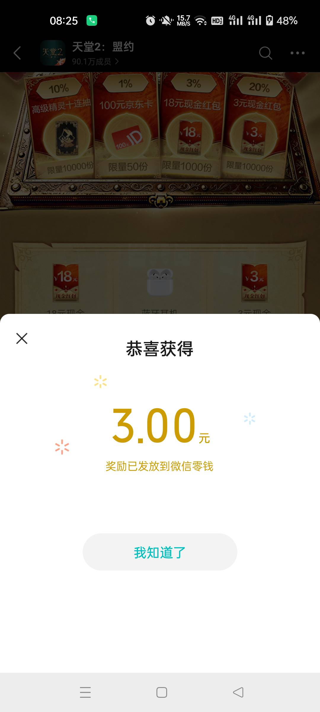 新游戏抽了3

11 / 作者:生蚝熟了 / 