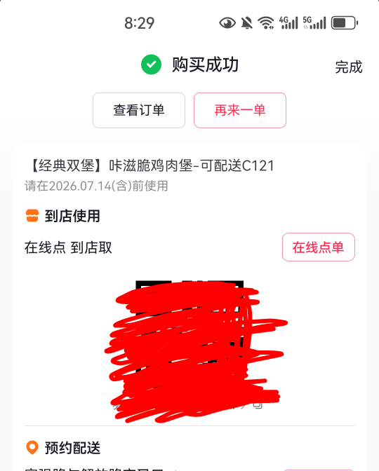 第一次用这个，到哪里怎么跟别人说

11 / 作者:没监控不管 / 