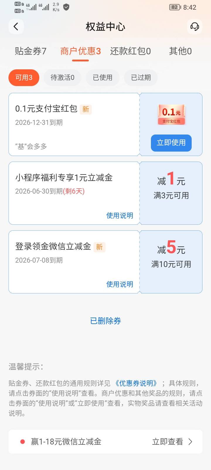 五年没登过了  这贴金券怎么用？


59 / 作者:moli须臾 / 