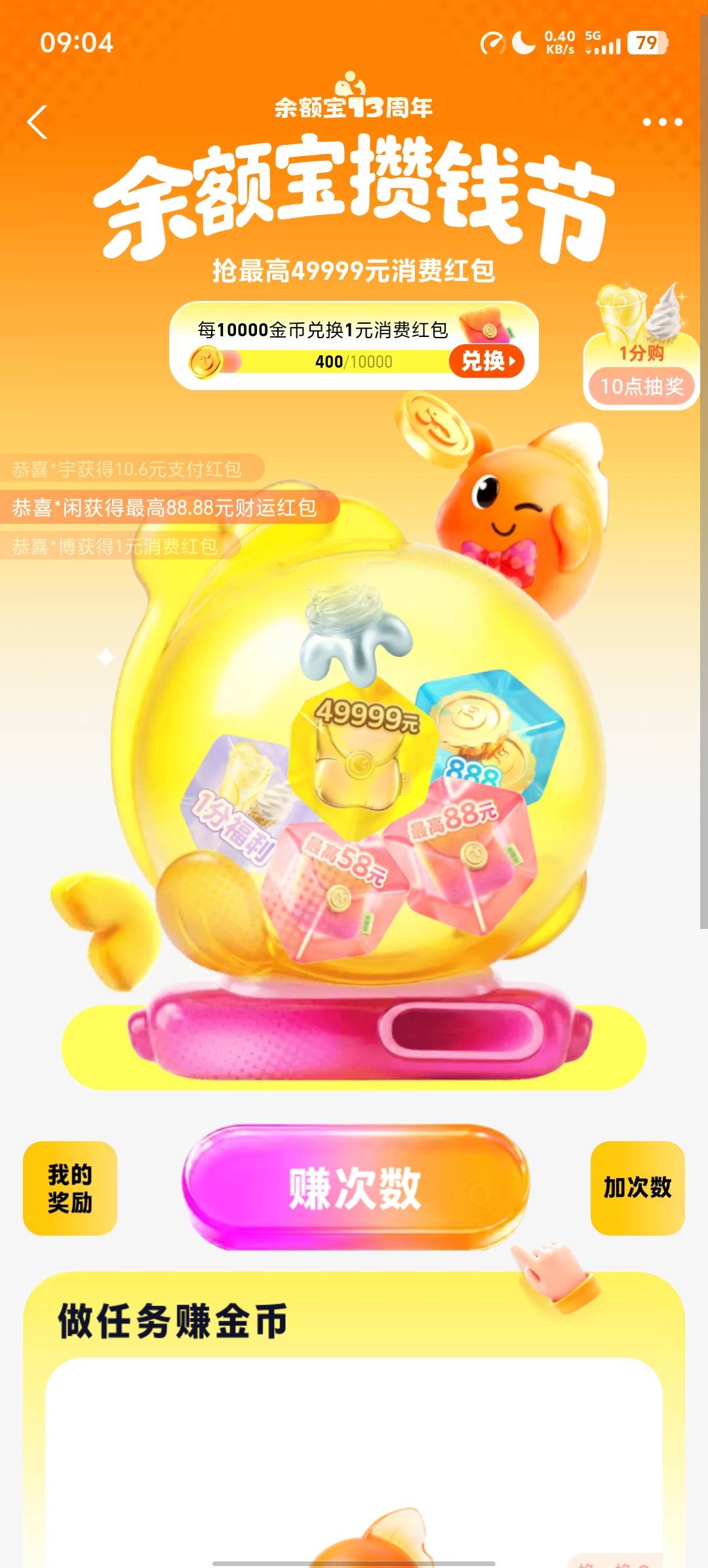 6月24日羊毛线报总结合集12 / 作者:忘了說晚安丶 / 