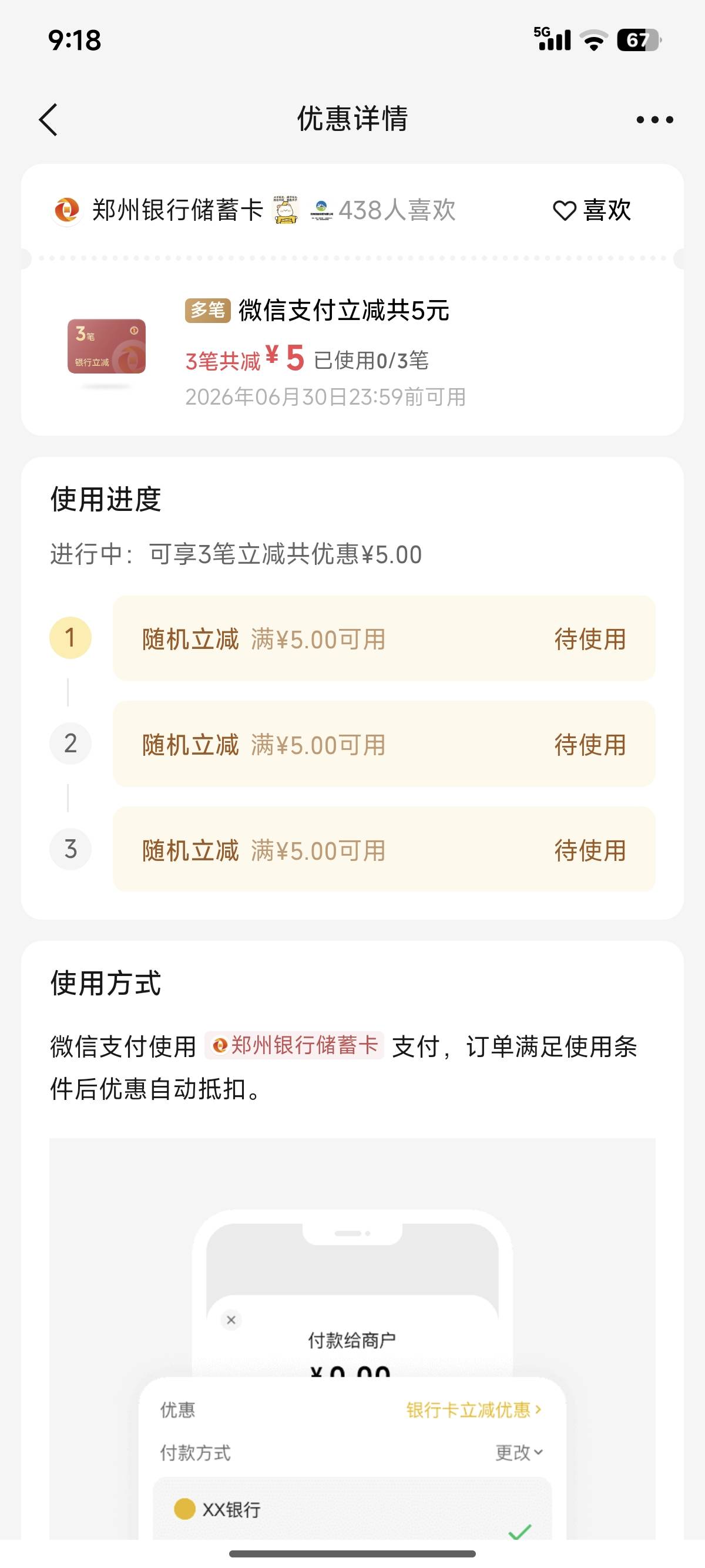 破零

17 / 作者:睡觉睡觉哈哈哈 / 