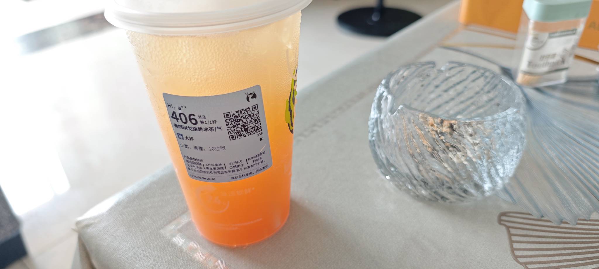 老哥们，早上起来先喝杯瑞幸吃个早饭先

38 / 作者:卡农龙傲天 / 