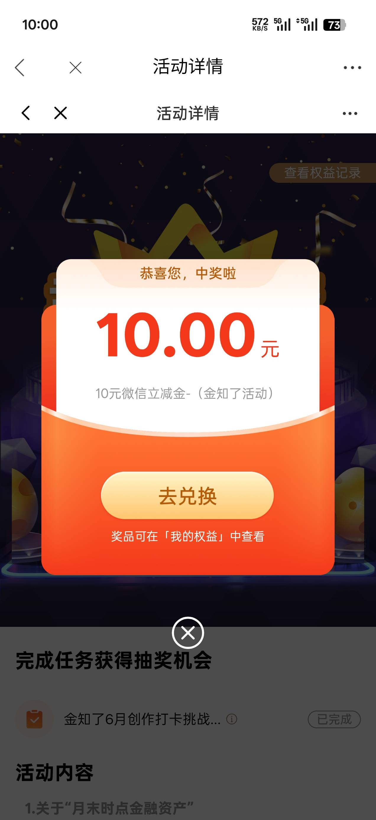 光大https://eoap.cebbank.com/uiap/ebzh/static/#/detail?id=1095611&type=1&shareSo64 / 作者:卡农丑丑 / 
