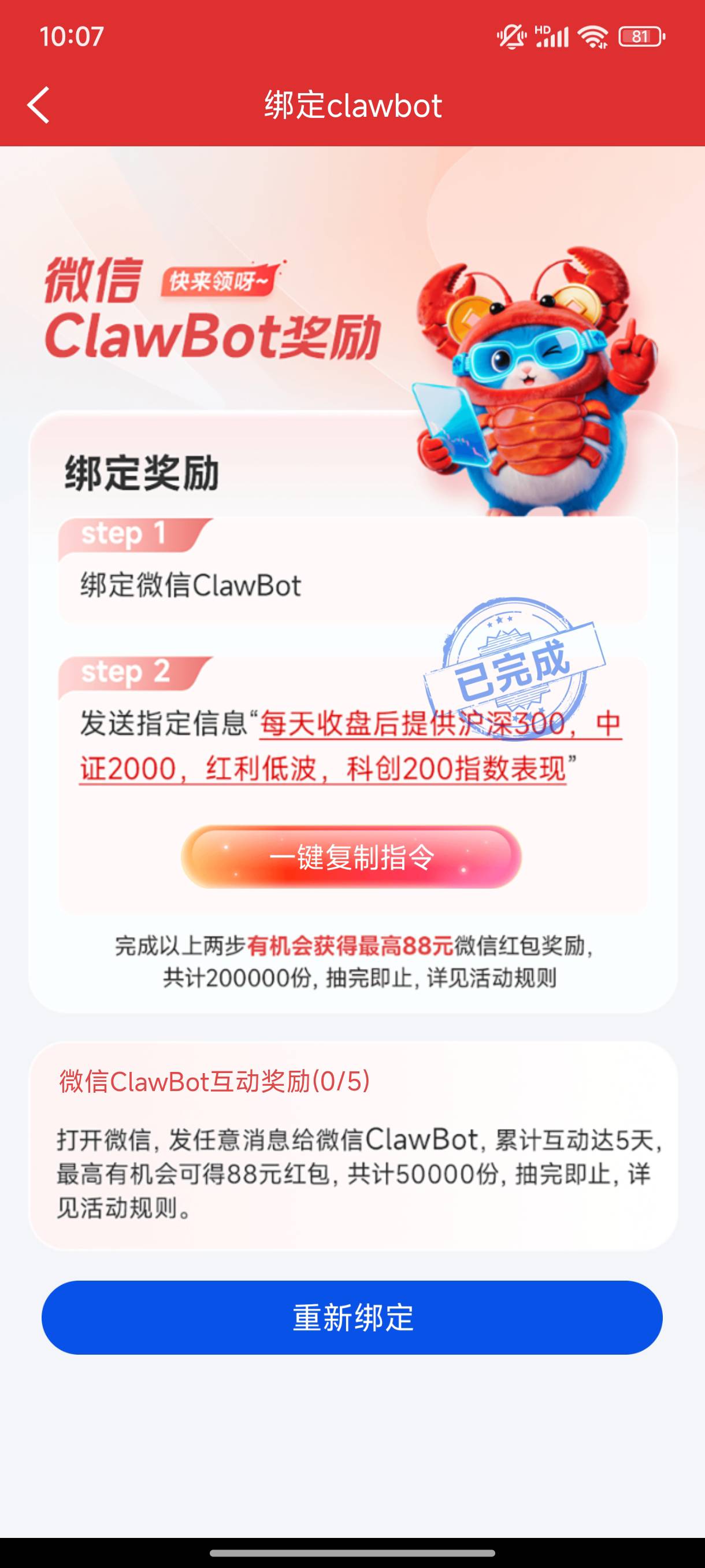 华泰证券说好的88呢


8 / 作者:缘深缘浅缘自薄 / 