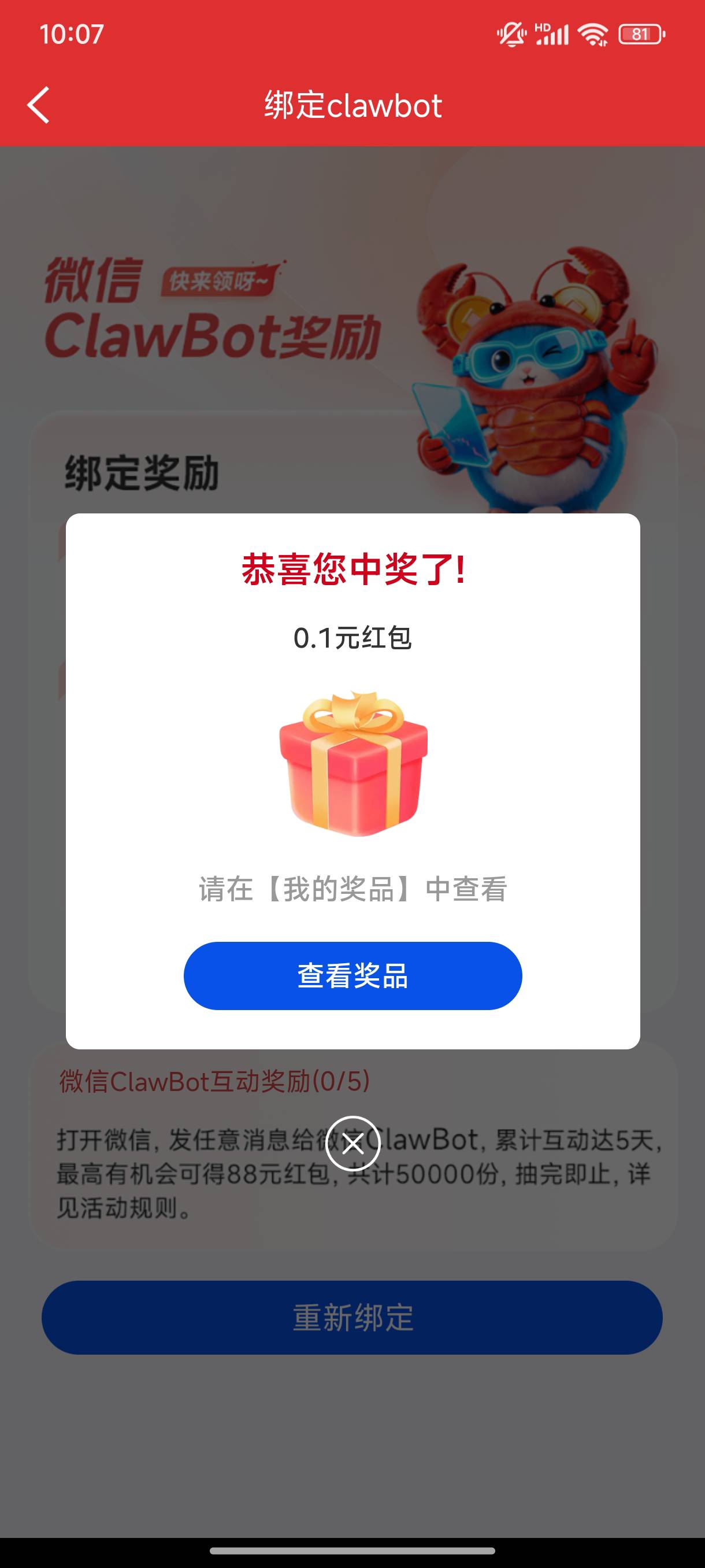 华泰证券说好的88呢


46 / 作者:缘深缘浅缘自薄 / 