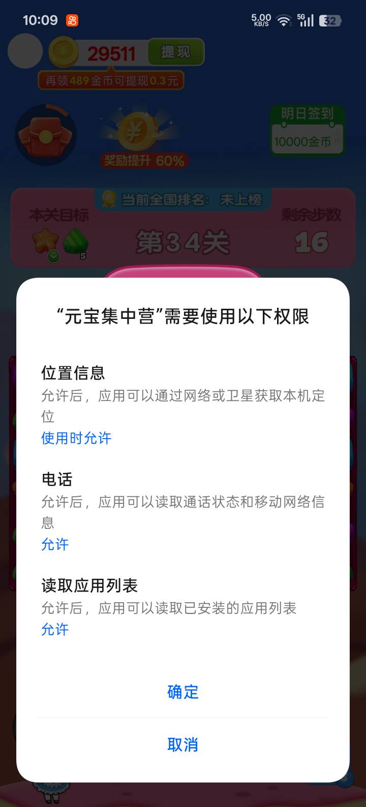 你们看广子都会给权限吗，我怎么没爆过

79 / 作者:错误代码404 / 