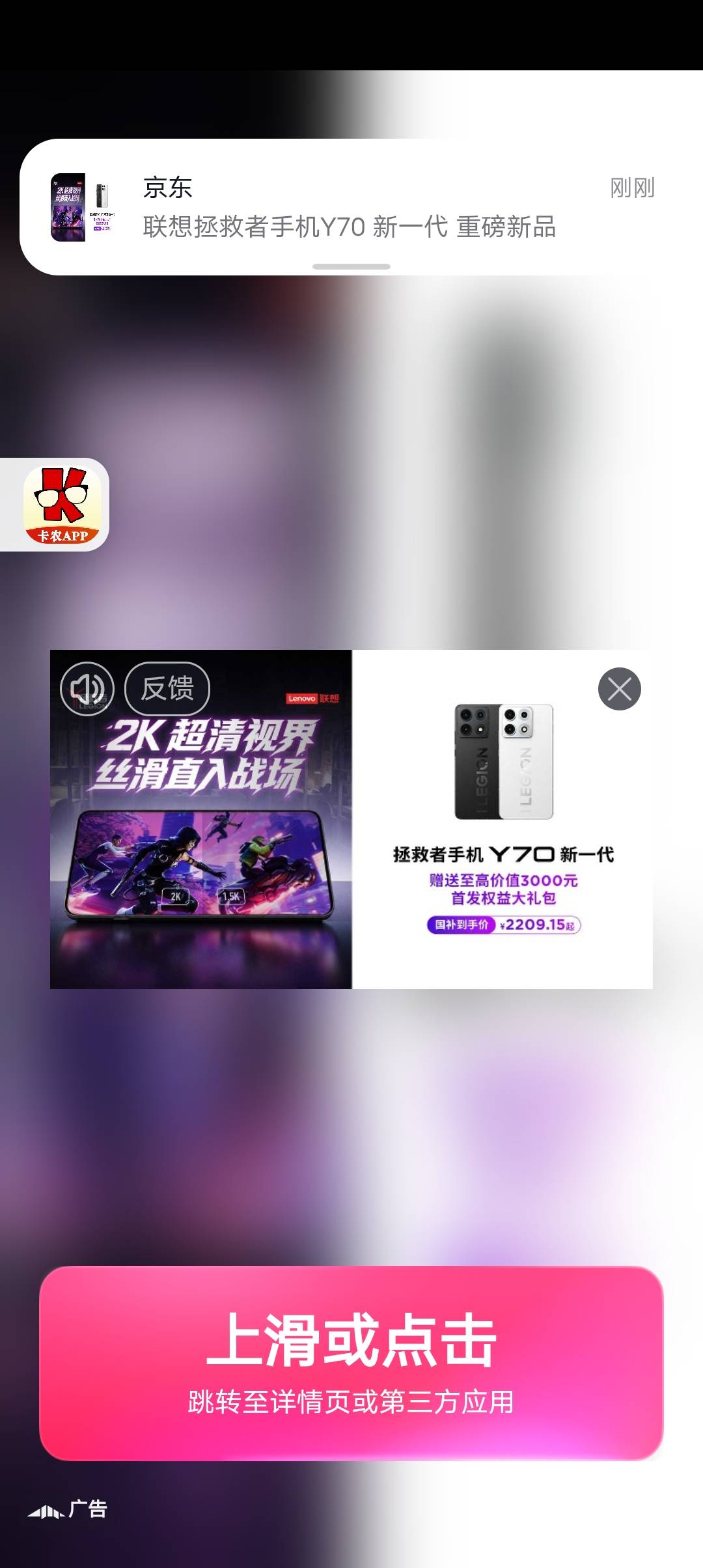 广子看其他广告看了5块，来一个东子广告账号立马封？
70 / 作者:ncc150 / 