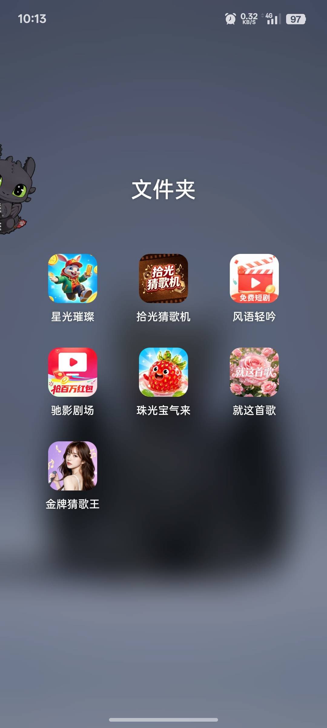 你们看广子都会给权限吗，我怎么没爆过

35 / 作者:支付宝延时结算 / 
