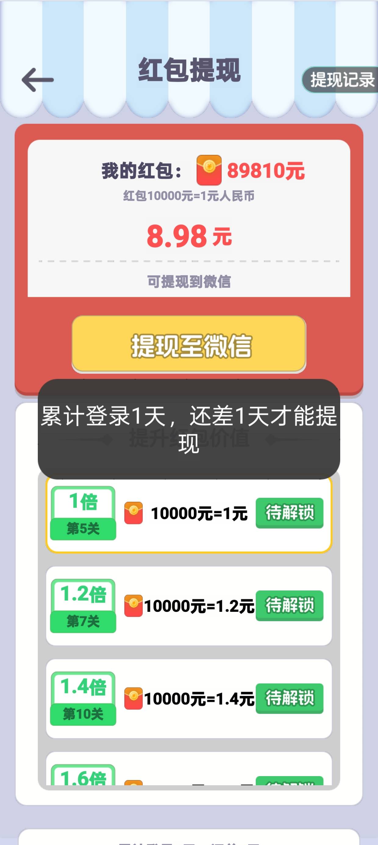 全民化剪头，T路真他.深，一角也没有提到，玩了20多局，浪费一个小时时间

83 / 作者:好好好巴德巴 / 