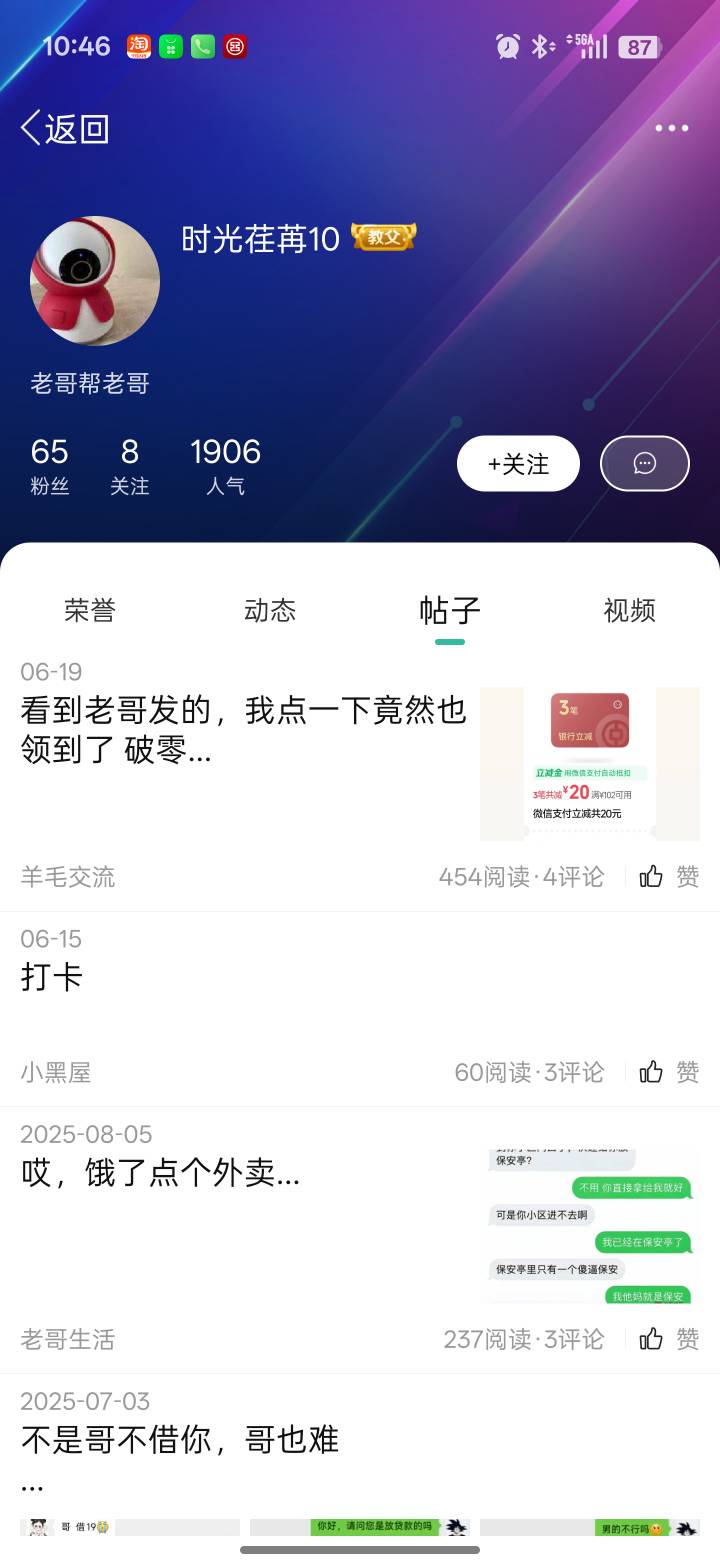 鱼不收货装死我吐了

35 / 作者:好哼哼唧唧 / 
