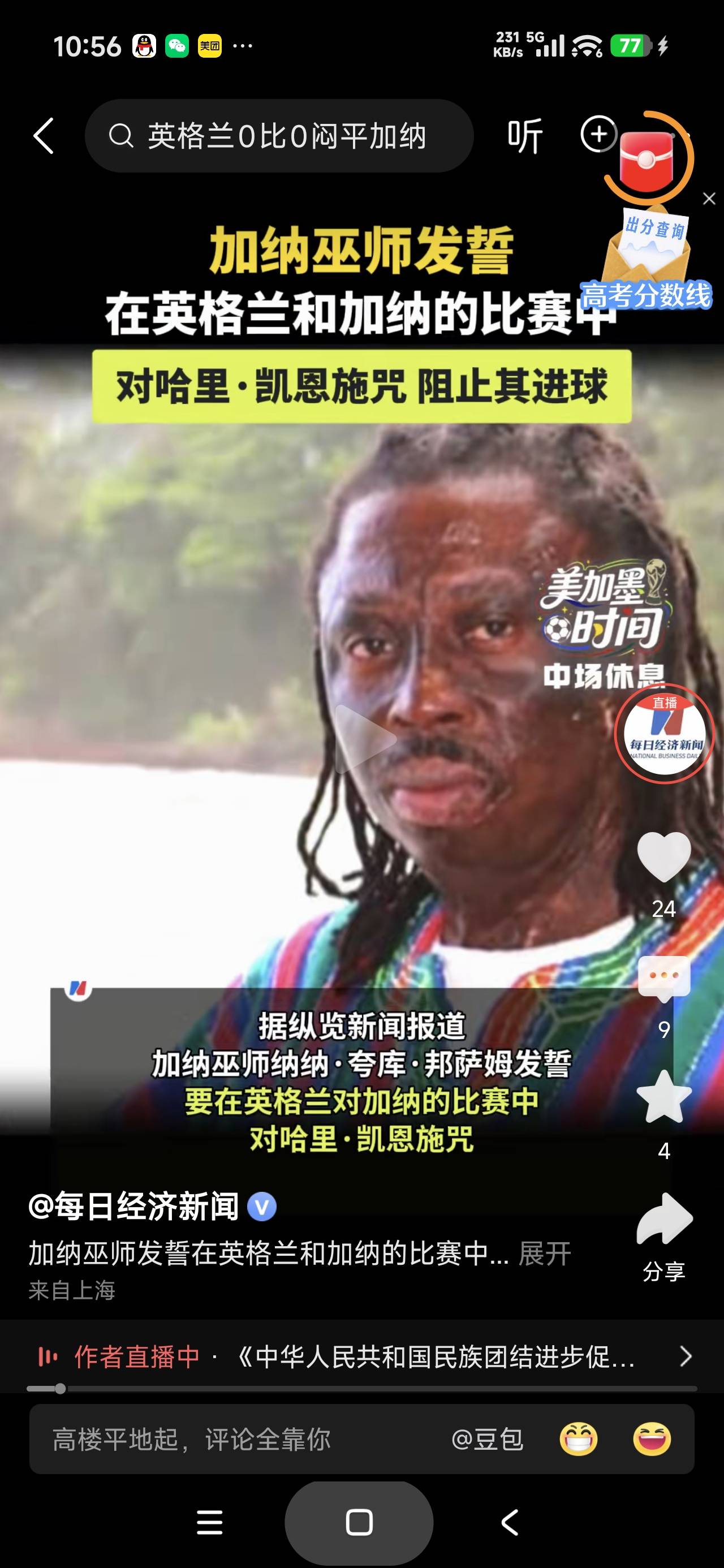 绷不住了

68 / 作者:富士山下147 / 