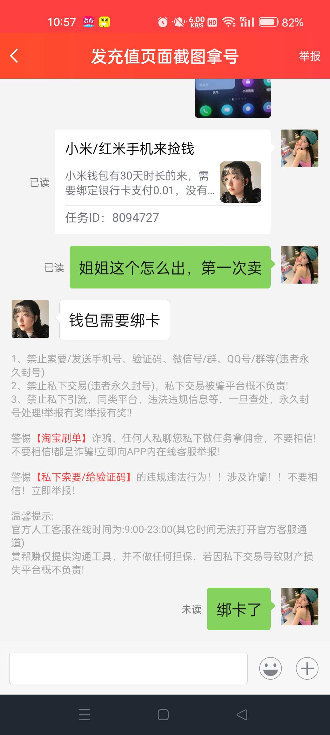 终于搞到了，太难搞了

5 / 作者:gdb025 / 