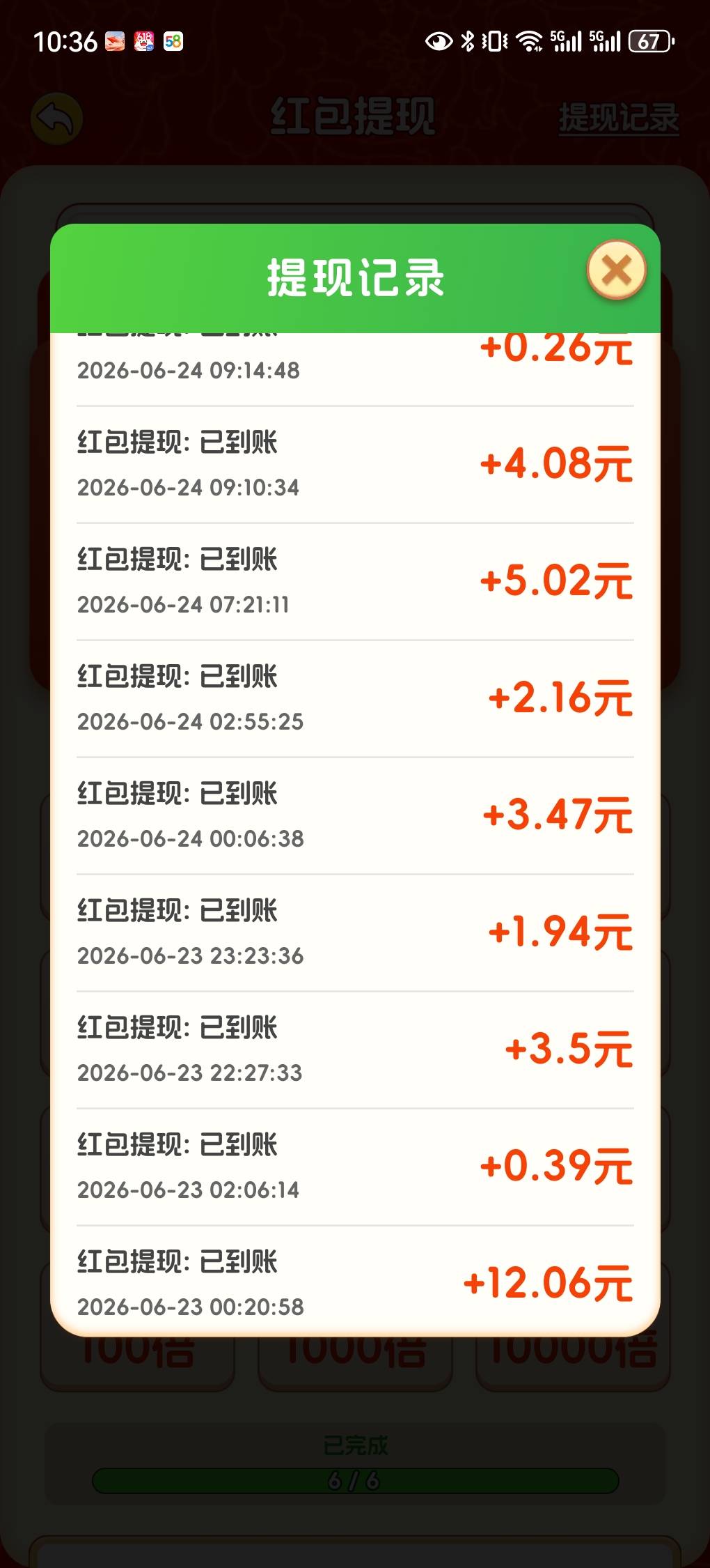 nb啊提了20还在爆显示审核中，其实已经到了。

54 / 作者:cij / 