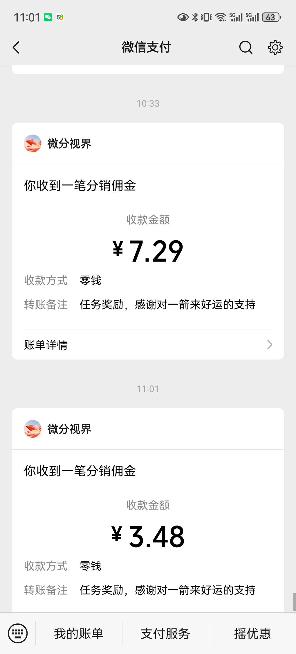 nb啊提了20还在爆显示审核中，其实已经到了。

50 / 作者:cij / 