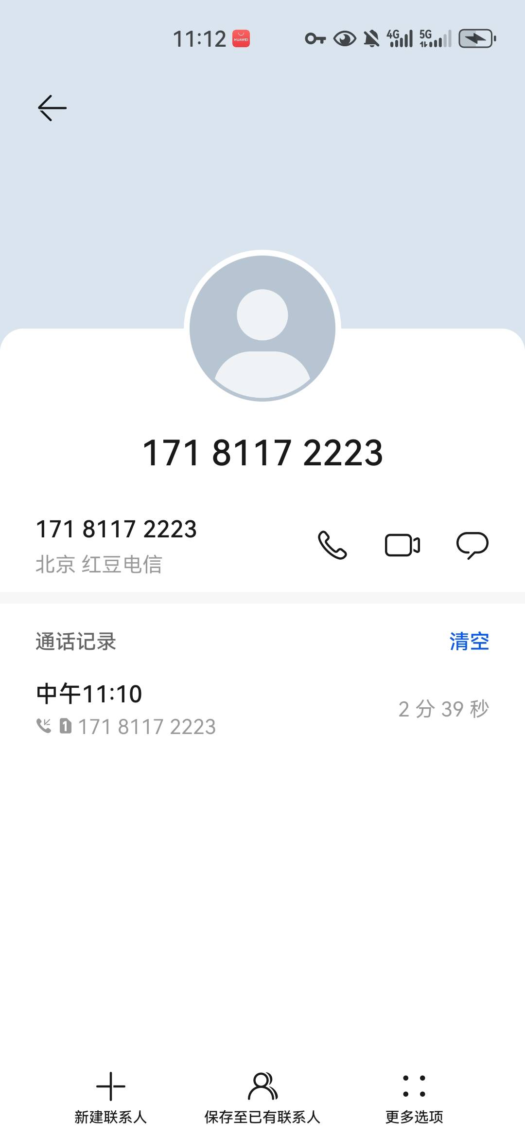 对方这女的被b着打电话啊，说什么助农发放，她好像稿子念错了字被打了一下哭了，然后9 / 作者:没监控不管 / 